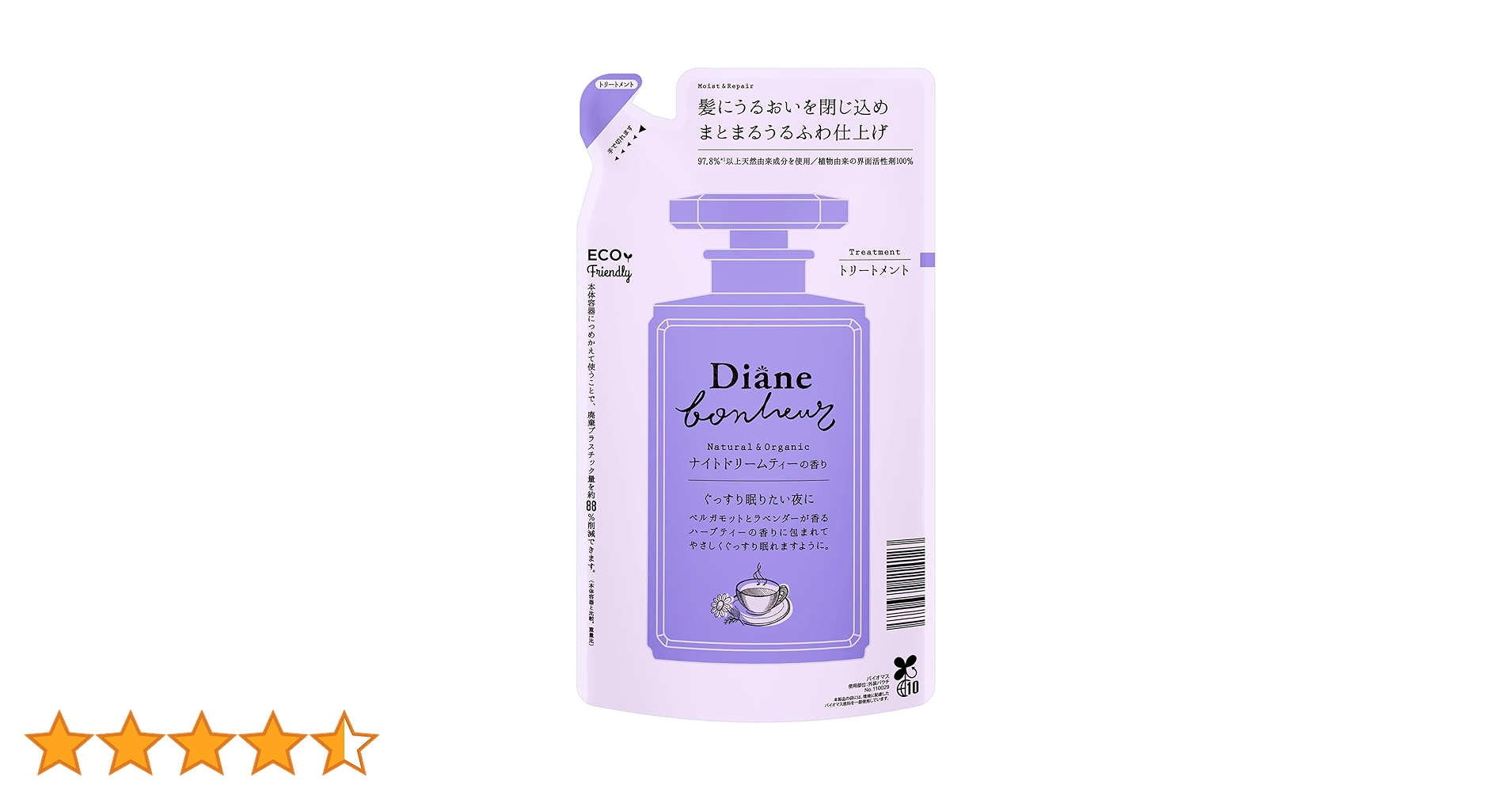 Amazon | Diane Bonheur(ダイアン ボヌール) トリートメント